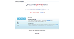 Desktop Screenshot of kebuy.com
