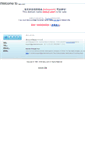Mobile Screenshot of kebuy.com