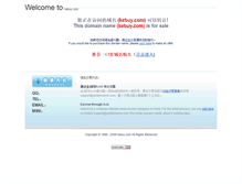 Tablet Screenshot of kebuy.com